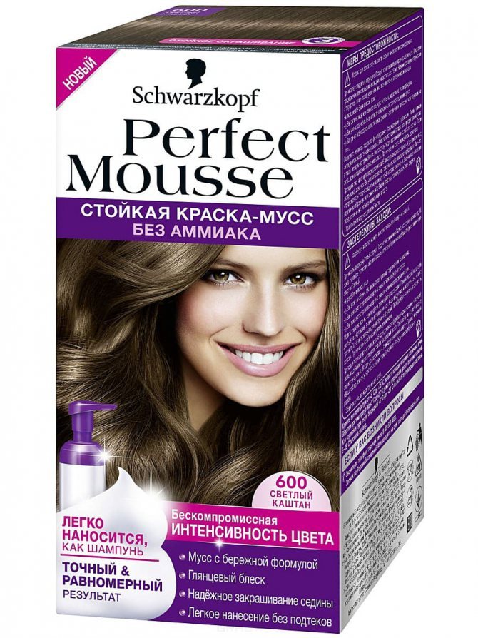 Schwarzkopf Perfect mousse 500 Medium Brown — really perfect!
