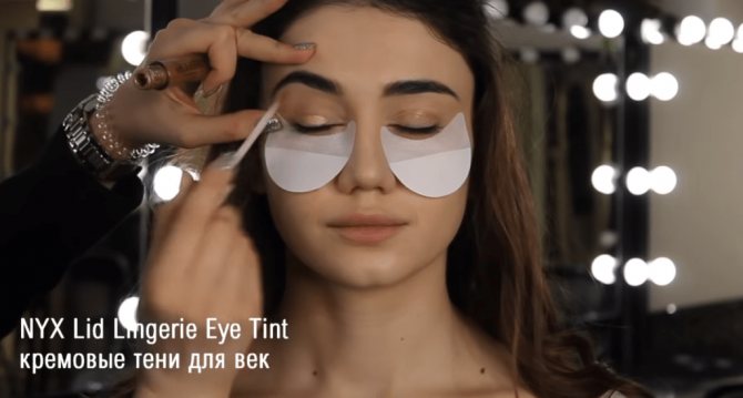 Основа под тени для смоки айс