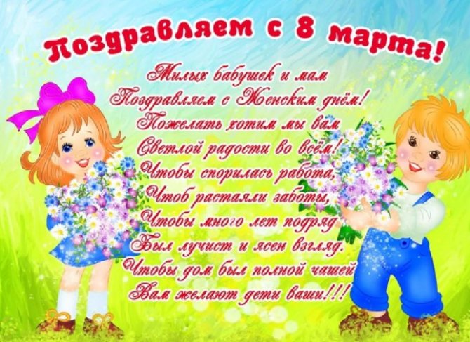Стихи к 8 Марта женщинам — красивые и трогательные до слез стихотворения