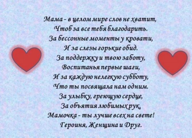 Стихи к 8 Марта женщинам — красивые и трогательные до слез стихотворения