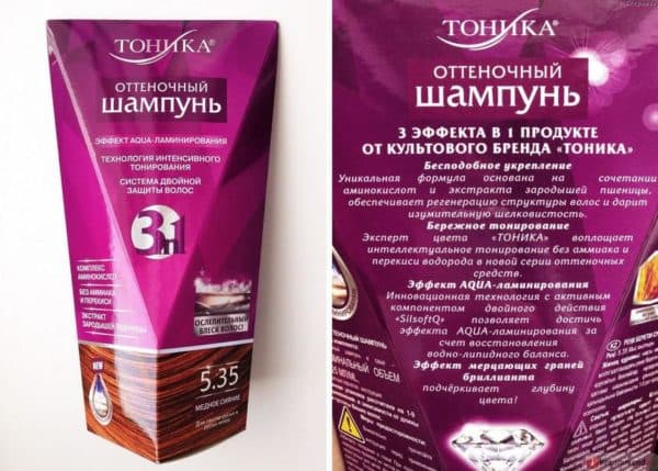Оттеночный шампунь Тоника