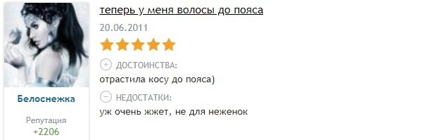 Отзывы о применении стручкового перца для роста волос