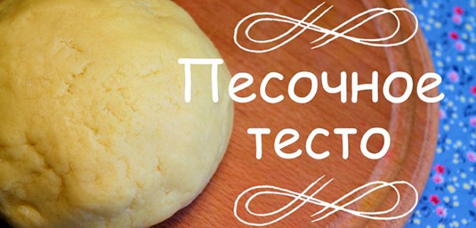 Печенье из маргарина: рецепты