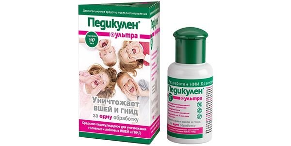 Педикулен