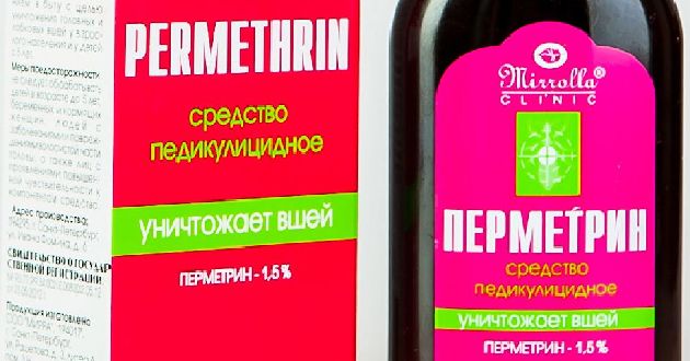 Перметрин