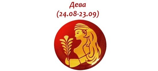 Под каким знаком зодиака рождаются гении