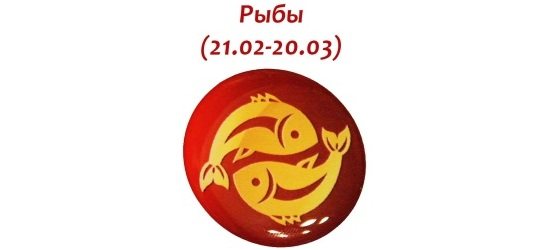 Под каким знаком зодиака рождаются гении