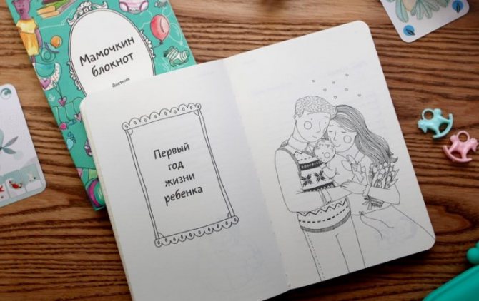 Что подарить на рождение ребенка мальчика и девочки