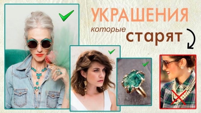 Подбирайте правильно