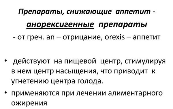 Похудение для ленивых за короткий срок без диет, упражнений, с помощью соды, валика из полотенца, таблеток, киви, на воде