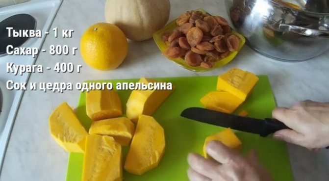 Янтарное варенье из тыквы на зиму: 6 рецептов пальчики оближешь