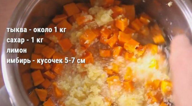 Янтарное варенье из тыквы на зиму: 6 рецептов пальчики оближешь
