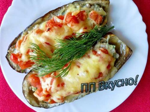 Пп рецепты из баклажанов. Баклажаны-лодочки, запеченные в духовке с помидорами и сыром