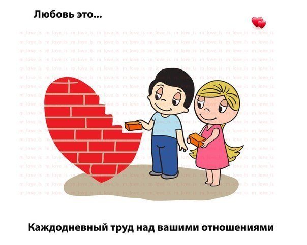 ТОП-10 советов молодым парам, чтобы сохранить любовь