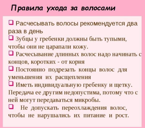 3 красивые стрижки и 5 практичных причесок для девочек подростков на средние волосы