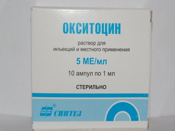 Препараты окситоцина