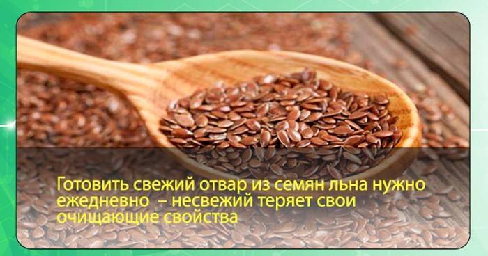 Принципы приготовления отвара