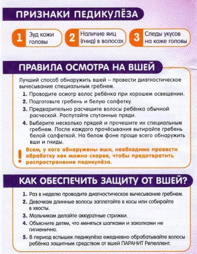 Признаки