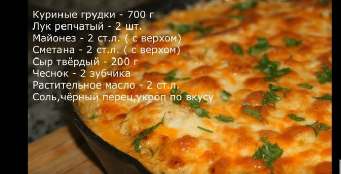 продукты