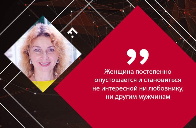 Роман на работе с женатым мужчиной: последствия для любовницы