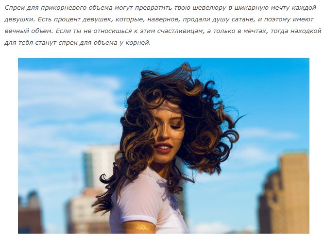 Утяжеление волос в домашних условиях — маски, средства и отзывы