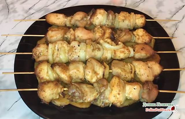 шашлык