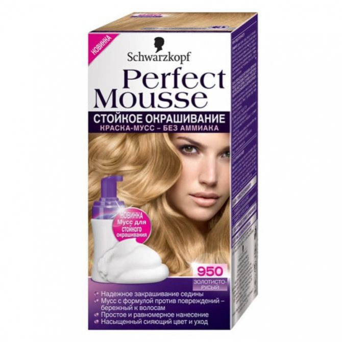 Schwarzkopf Perfect mousse 500 Medium Brown — really perfect!