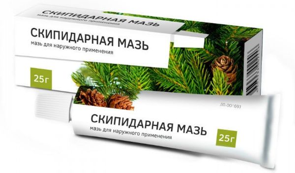 Скипидарная