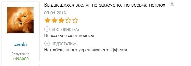 Мумие для роста и укрепления волос: средства,рецепты применения и отзывы