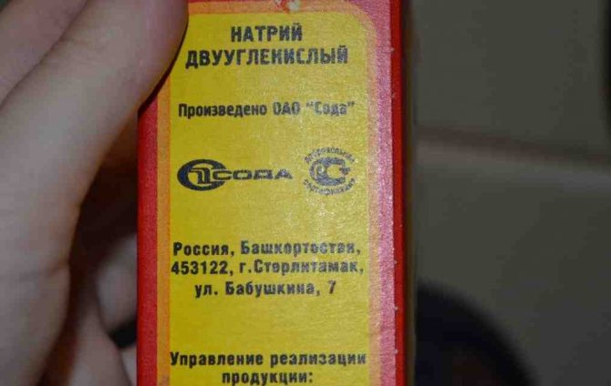 Сода для волос. Как пищевая сода влияет на волосы?