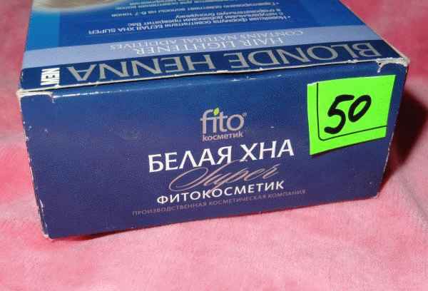 Средство для осветления волос Blonde Henna Белая хна фото