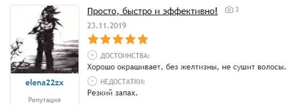 Суперосветляющая крем-краска для волос Garnier Color Naturals 113 Песочный золотистый блонд отзыв