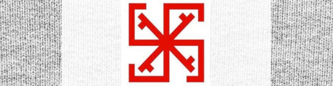 Сварга