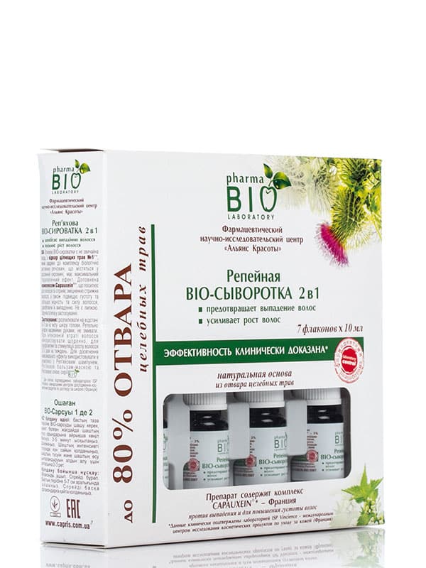 Сыворотка Pharma Bio Laboratory