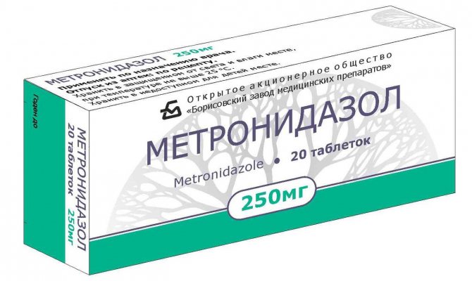 Таблетки {amp}quot;Метронидазол{amp}quot;