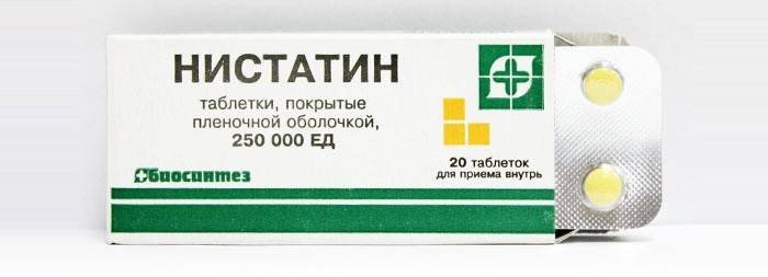 Таблетки Нистадин