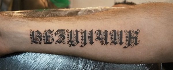 Тату надписи для девушек - со смыслом, на латыни с переводом, красивые стили, эскизы, фото