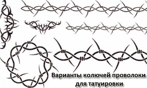 Татуировки на шее для мужчин. Фото, идеи, эскизы, рисунки, крутые, красивые тату, надписи