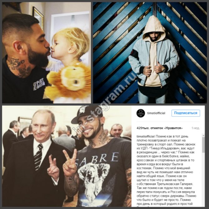 Что это за куклы у Тимати? Сколько стоят такие игрушки?