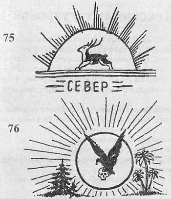 тюремные тату
