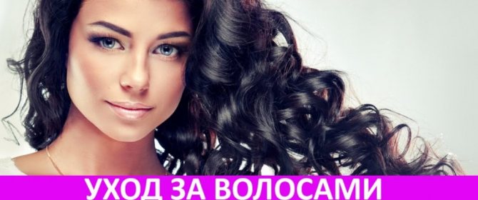 Как сделать химическую завивку в домашних условиях (60 фото) – нюансы и рекомендации, от которых зависит стойкость и крутизна локона