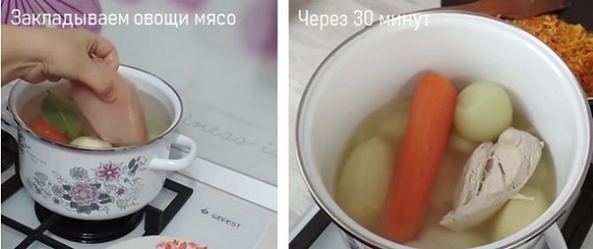 Варим овощи и куриные грудки