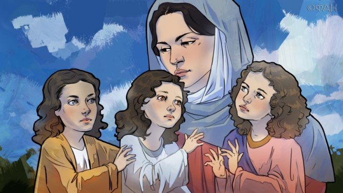 Вера, Надежда, Любовь 2019: когда отмечают, история праздника, традиции, поверья и запреты