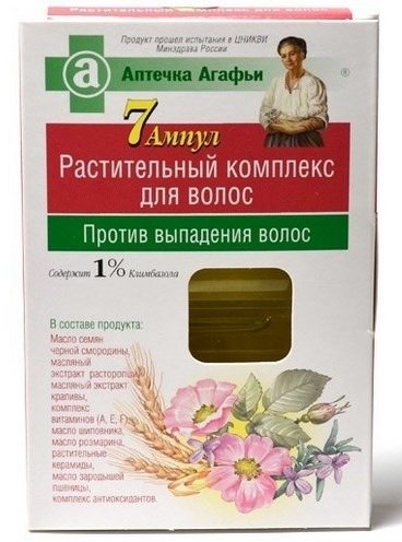 Витамины в ампулах для волос, никотиновая, аскорбиновая кислота, диксон, керастаз. Маски в домашних условиях