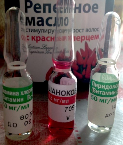 Витамины