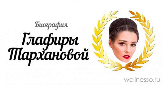 все о семье и личной жизни актрисы