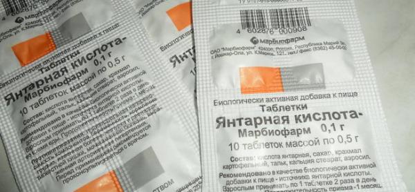 Янтарная кислота