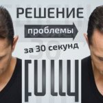 Загуститель волос Fully
