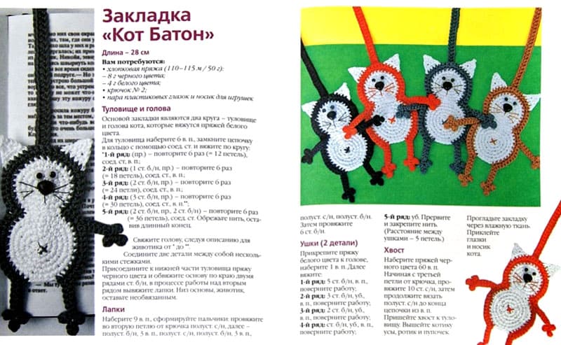 Любители чтения, пора перестать искать нужную страницу: делаем закладки для книг своими руками