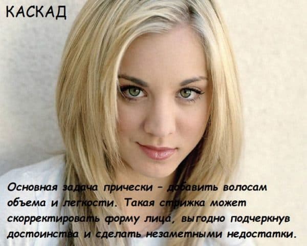 Какую прическу сделать на новогоднюю фотосессию: лучшие варианты